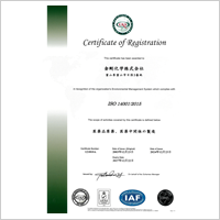 ISO14001